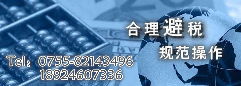 一般纳税人代理记账