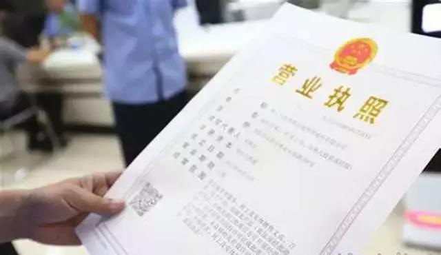 深圳工商登记需要哪些资料