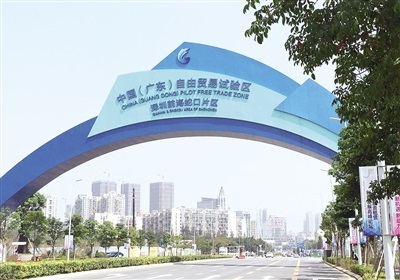 深圳前海注册物业管理公司流程