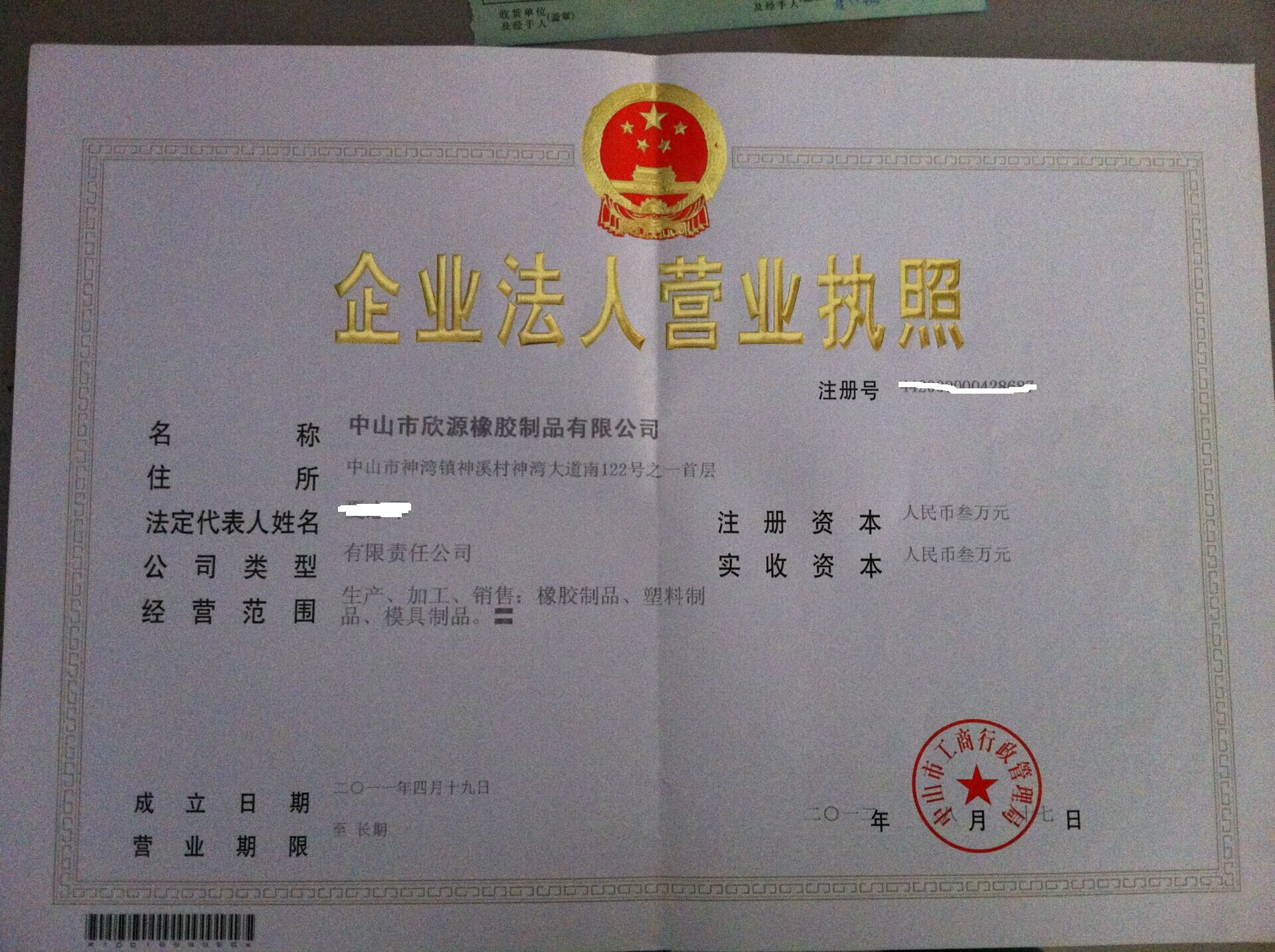 注册深圳公司的法人和法人代表有什么区别