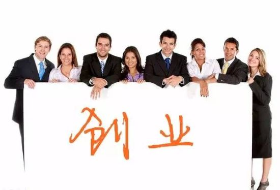 大学生在深圳注册公司创业有优惠政策吗