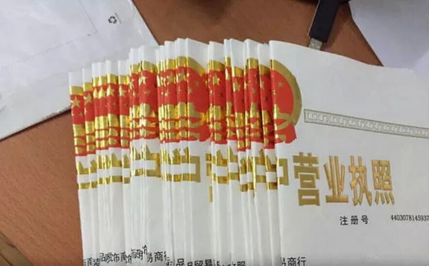 注册深圳公司会很麻烦吗