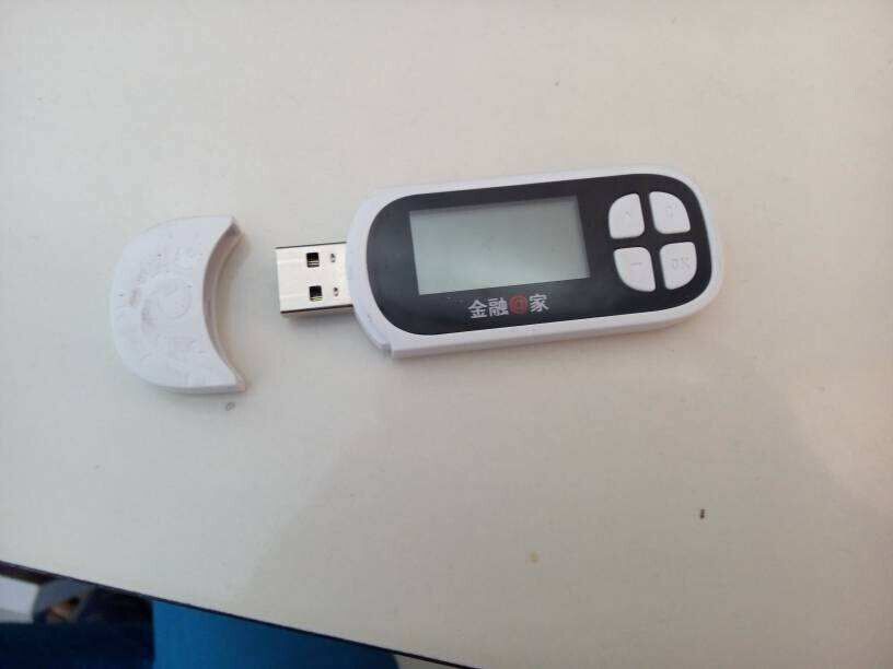 为什么注册深圳公司要用U盾呢？