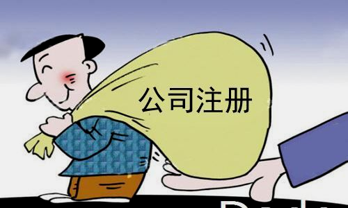深圳公司注册后，实缴的资本可以拿出来用吗？