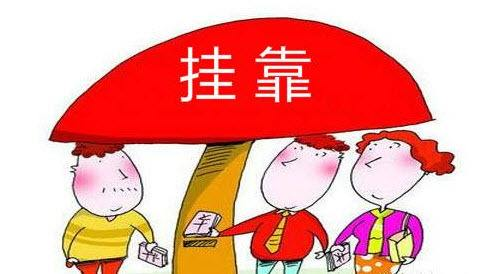 深圳注册公司没有租赁合同要怎么办理