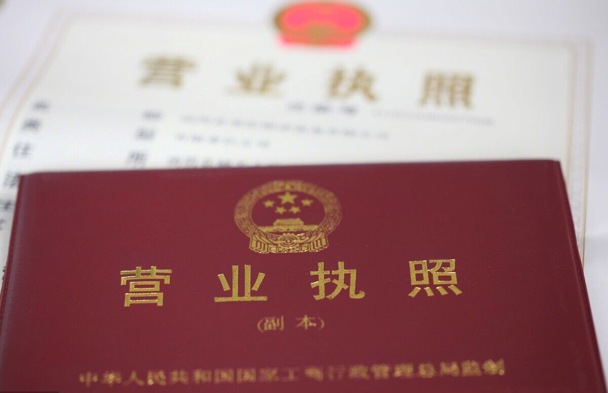 深圳注册公司营业执照拿到后要做的事项