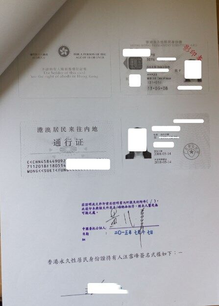 香港人想在深圳前海注册公司需要怎么做？